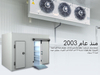 Mgreenbelt Beef Blast Freezer with Refrigeration Equipment